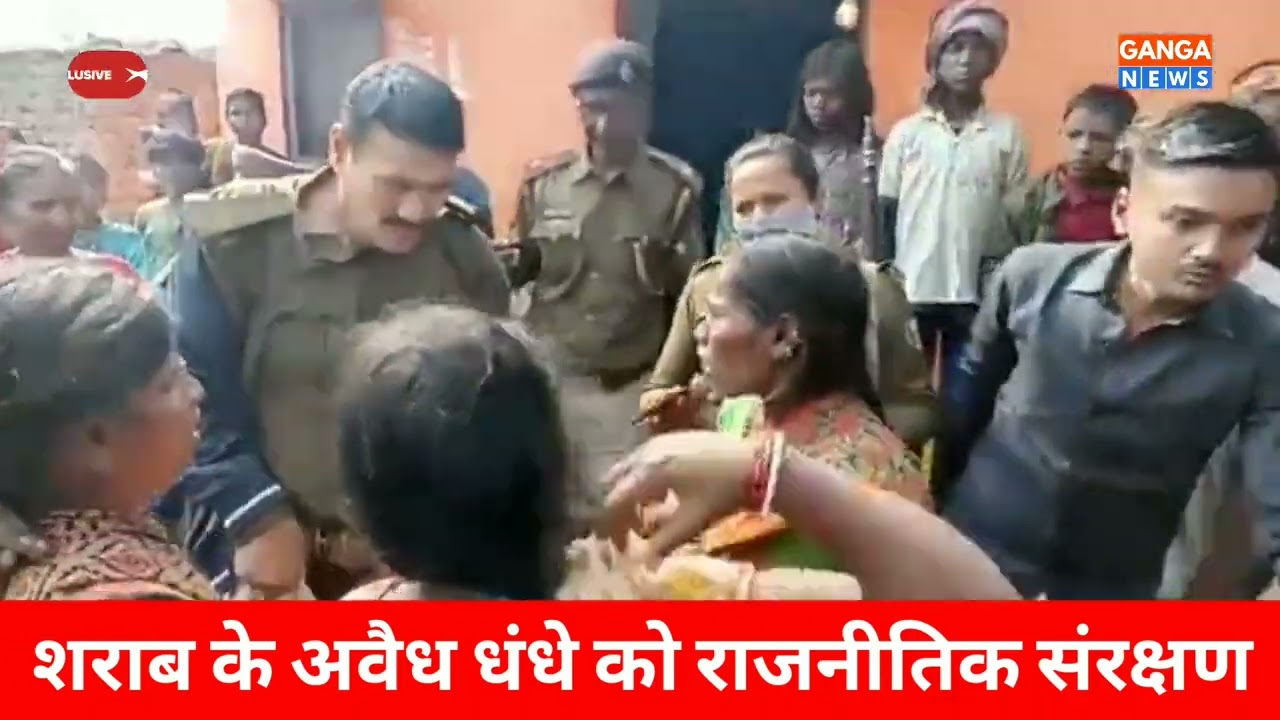 attack on bihar police during liquor search operation