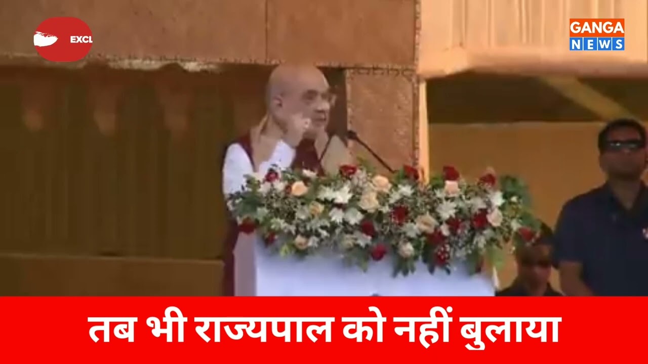 home minister amit shah attacks congress on parliament inauguration boycott