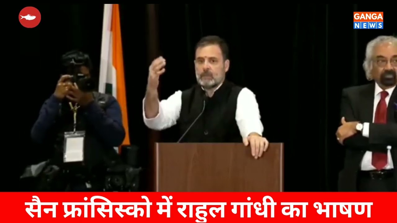 rahul gandhi speech in san fransisco america usa