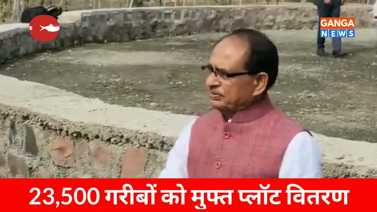 cm shivraj in singarauli