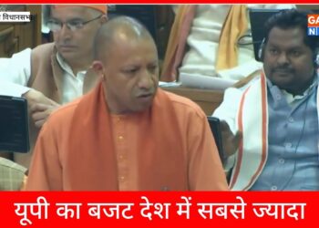 पहली बार उत्तर प्रदेश का बजट देश के किसी भी राज्य की तुलना में सबसे बड़ा बजट है : Yogi Adityanath