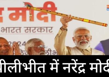 पीलीभीत में भाजपा की रैली में PM Narendra Modi का संबोधन