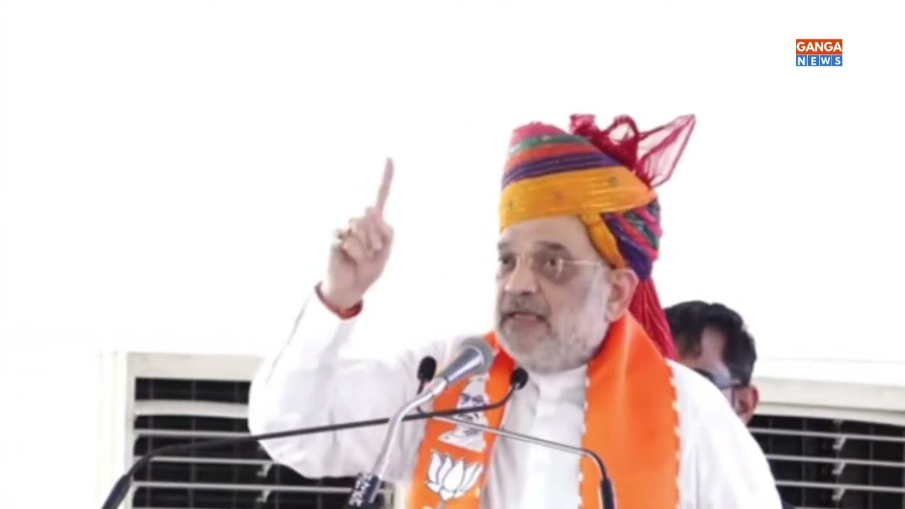 Amit Shah का राजस्थान में भाजपा के शक्ति केंद्र प्रमुख सम्मेलन में संबोधन