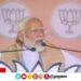 Narendra Modi | असम के नलबारी में प्रधानमंत्री नरेंद्र मोदी का संबोधन