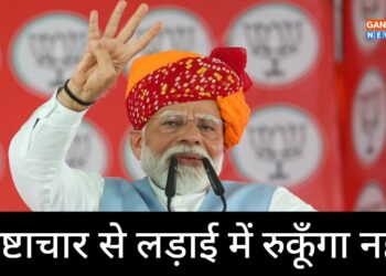 राजस्थान के कोटपुतली में PM Narendra Modi की रैली
