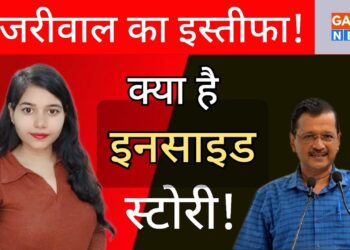 Arvind Kejriwal Resignation News LIVE | अरविंद केजरीवाल का इस्तीफा