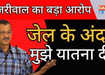 Haryana के Rewari में Arvind Kejriwal ने जेल में यातना देने का बड़ा आरोप लगाया