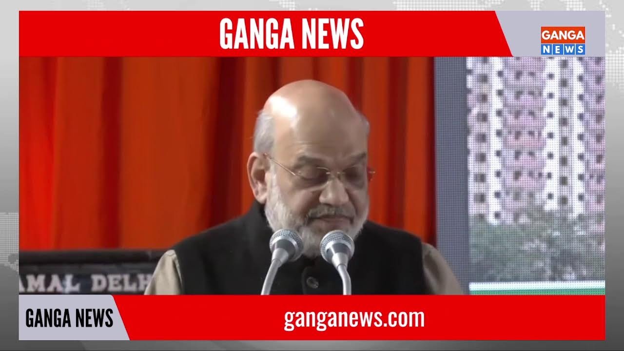 गृहमंत्री अमित शाह ने दिल्ली चुनाव के भाजपा का संकल्प पत्र पार्ट-3 जारी किया