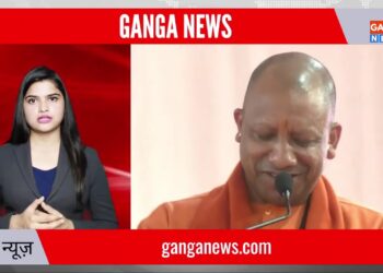 दुनिया में सनातन धर्म तलवार के बल पर आगे नहीं बढ़ा बल्कि अपने सद्भाव से पहुंची है: Yogi Adityanath