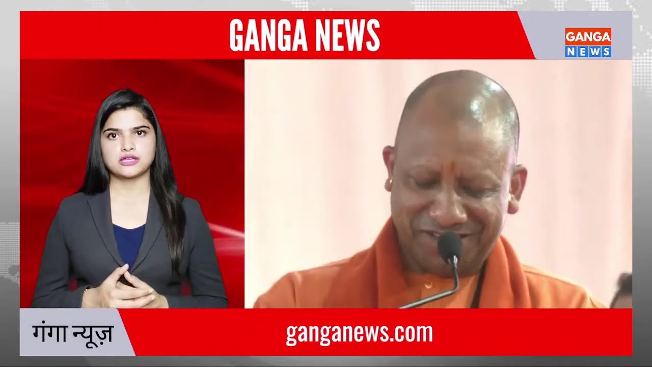 दुनिया में सनातन धर्म तलवार के बल पर आगे नहीं बढ़ा बल्कि अपने सद्भाव से पहुंची है: Yogi Adityanath