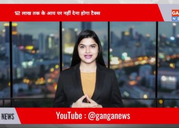 Budget 2025-26 | मिडिल क्लास की हुई चांदी, 12.75 लाख तक की सैलरी पर नहीं देना होगा टैक्स