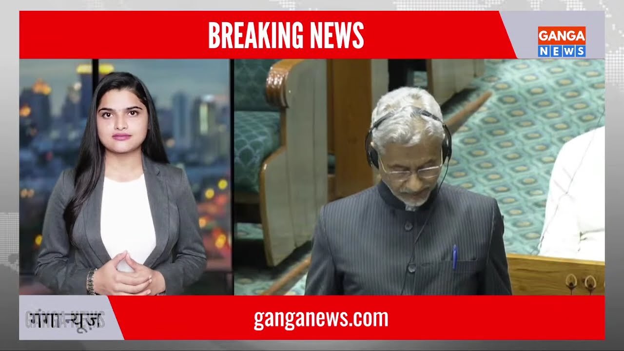 विदेश मंत्री S Jaishankar ने अमेरिका से भेजे गए प्रवासी भारतीयों के मुद्दे पर जवाब दिया