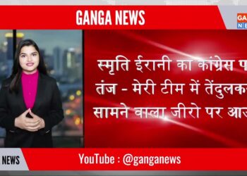 Today Breaking News | 8 फरवरी 2025 के मुख्य समाचार | Delhi Election Results | Mahakumbh | Ganga News Live