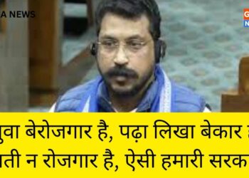 Chandrashekhar ने साधा सरकार पर निशाना, युवा बेरोजगार है, ऐसी सरकार है