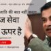 Nitin Gadkari | जो करेगा जाति की बात, उसको मारूंगा कस के लात, मैं धर्म और जाति की बातें नहीं करता