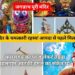 क्या है जगन्नाथ मंदिर का रहस्य? धड़कता हैं श्रीकृष्ण का दिल, आपदा से पहले मिलते हैं संकेत | Jay Jagannath