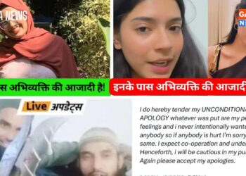 बंगाल पुलिस ने हजारों किमी की यात्रा कर एक पाकिस्तान विरोधी 19 वर्षीय लड़की को गिरफ्तार किया