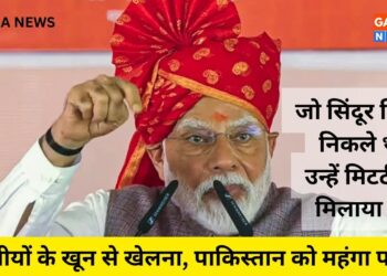 Narendra Modi LIVE | Bikaner में विकास परियोजना के सुभारम्भ पर PM Modi का भाषण | Operation Sindoor