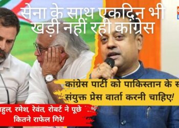 Operation Sindoor पर Rahul, Ramesh, Revanth, Robert ने पूछे कितने Rafale गिरे : Sambit Patra