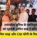 HM Amit Shah ने CM Yogi Adityanath की मौजूदगी नवनियुक्त पुलिस कार्मिकों को नियुक्ति-पत्र सौंपा