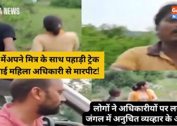 बिहार में महिला अधिकारी से लूटपाट, शिकायत पर तीन अपराधी गिरफ्तार