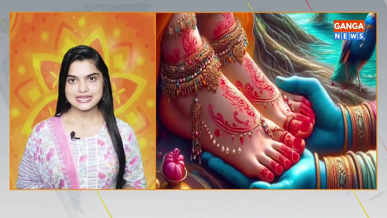 Radha Ashtami | राधा रानी के अवतरण दिवस को राधा अष्टमी के रूप पर मनाया जाता है, क्यों श्रीजी का नाम कृष्ण से पहले लिया जाता है?