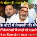 Bihar Election | सीटों के पेंच में उलझे NDA के जातीय समीकरण में Tejashwi Yadav की सेंधमारी