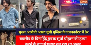 Surya Chauhan Case | पुलिस ने सूर्या चौहान हत्याकांड के मुख्य आरोपी असद को मुठभेड़ में मार गिराया